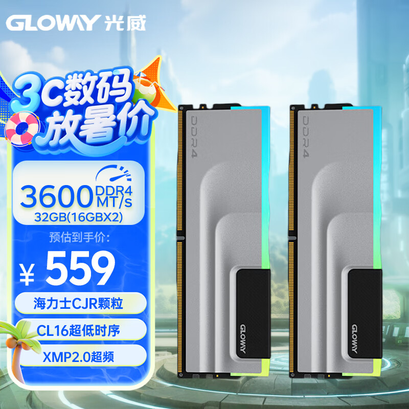 ���� ̨ʽ���ڴ��� DDR4 3600 32GB