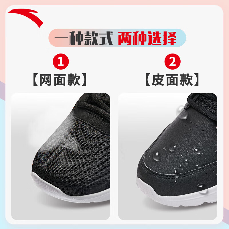安踏云逸小黑鞋男鞋运动鞋网面透气软底轻便减震防滑跑步鞋通勤鞋 【热卖推荐新款男鞋】蓝 42.5