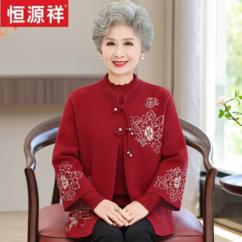 恒源祥奶奶中老年人秋冬款外套女針織兩件套裝奶奶加絨衣服太太羊毛毛衣 酒紅色(兩件套) L 【建議105斤內(nèi)】