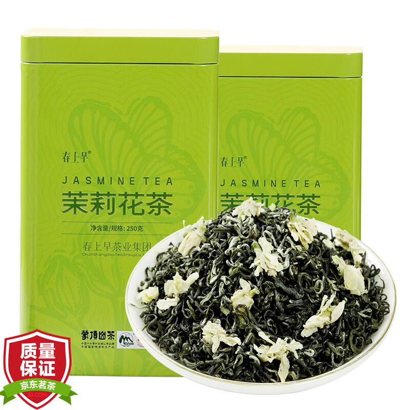 春上早茉莉花茶 2025新茶特级飘雪四川花茶浓香型罐装茶叶自己喝250g