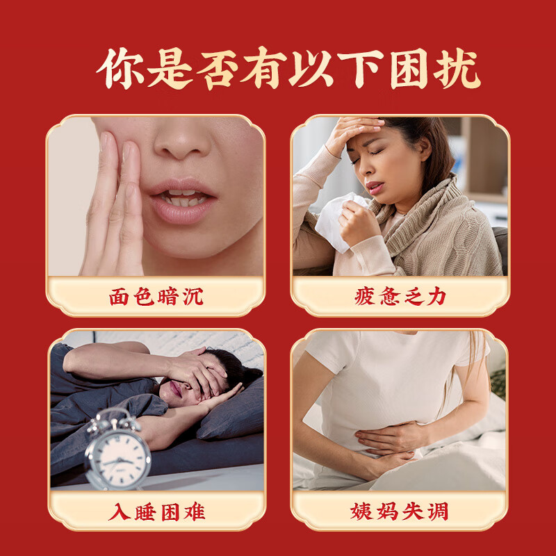 雷允上 阿胶珠 补血滋阴润燥止血 药典标准 山东道地选材 中药饮片级别 七夕节送礼送女友妈妈 【推荐购买】3盒装