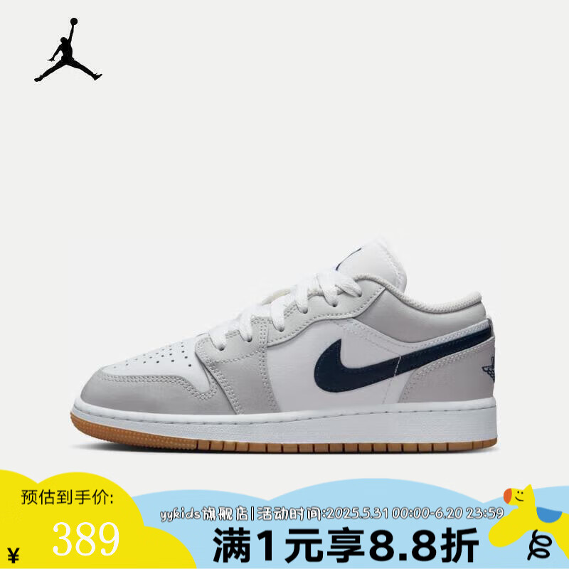 NIKE�ٷ���Ʒ    AIR JORDAN 1 LOW (GS)����������ЬAJ1�Ͱ�� 553560-146 37.5