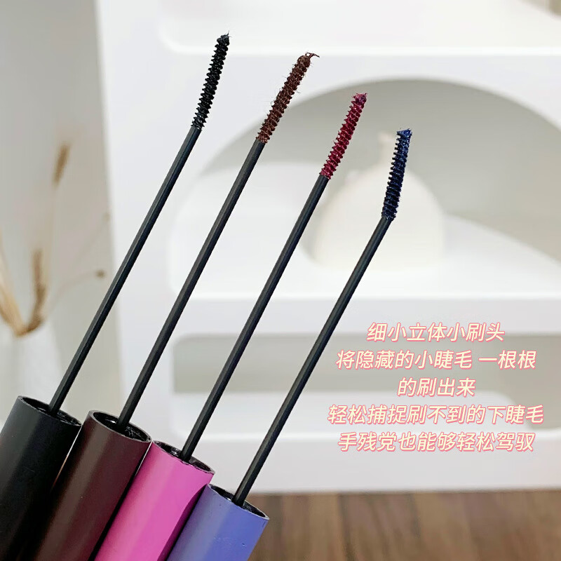 大眼妹妹睫毛膏防水不晕染纤长卷翘根根分明小刷头彩色睫毛膏 2生巧咖