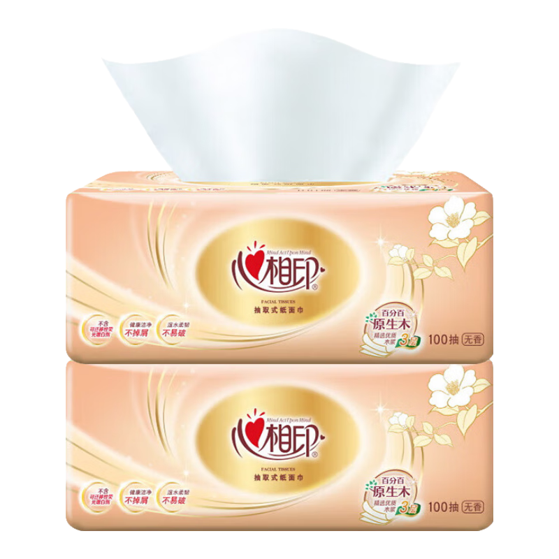 ����ӡ ��װ����3��100��ֽ�� �ͽ�ֽ���ֽ ����ʵ��װ 2�� 4.19Ԫ