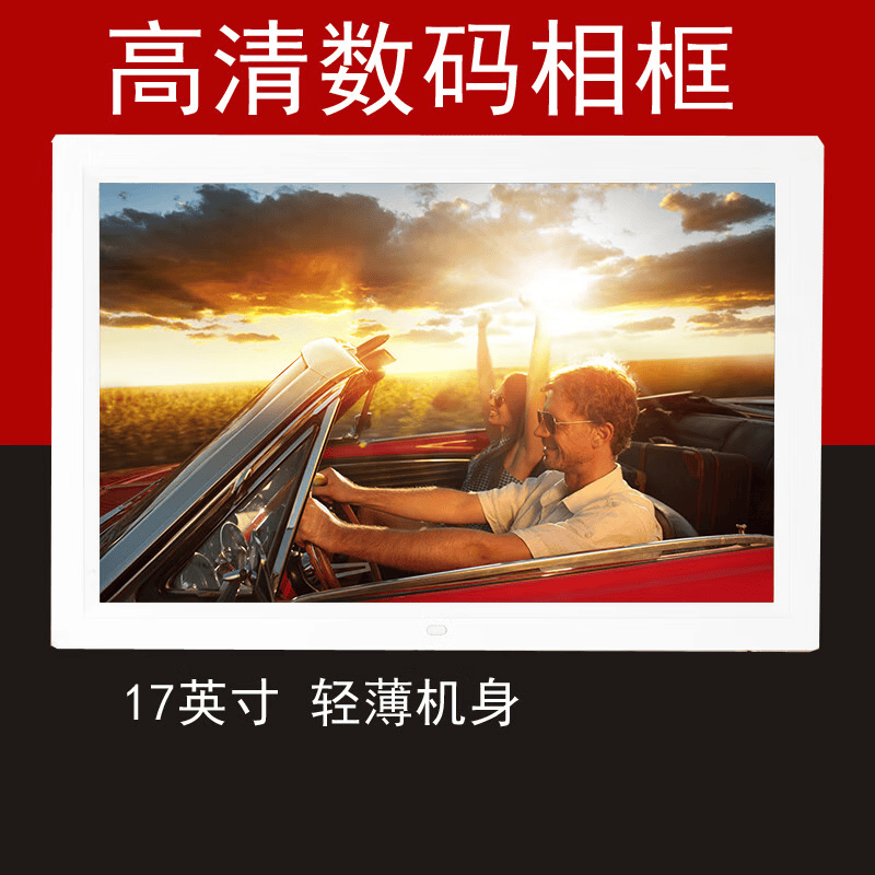 埠帝智能高清相框7寸8寸10寸12寸15寸17寸19寸22寸电子相册播放器 7寸超清无内存