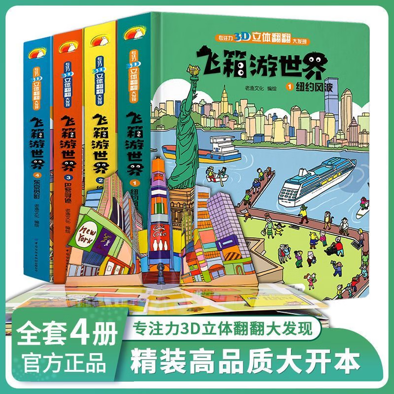 ���������� ���������ú��Ӹ���������һ����չ��Ұ�ɣ� ����������-ŦԼ�粨 9.9Ԫ