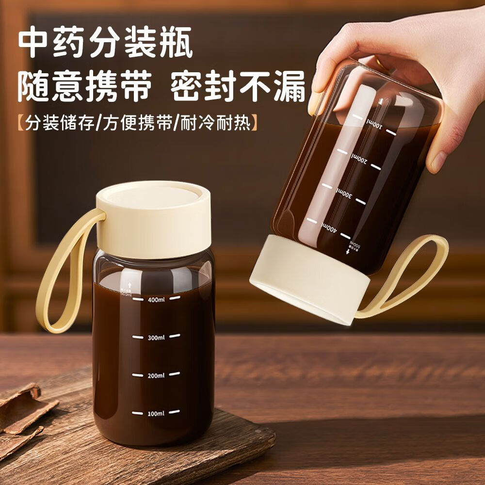品喻（PINYU）玻璃中药分装瓶耐高温密封玻璃罐燕窝杯分装瓶中药液密封罐储存瓶