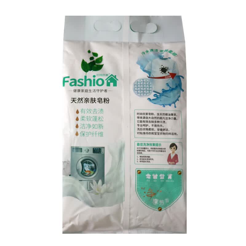 时尚优家冷水洗衣粉去污去渍校服净婴幼儿白色衣服彩漂粉薰衣草持久留香 【椰油亲肤皂粉】1.28kg