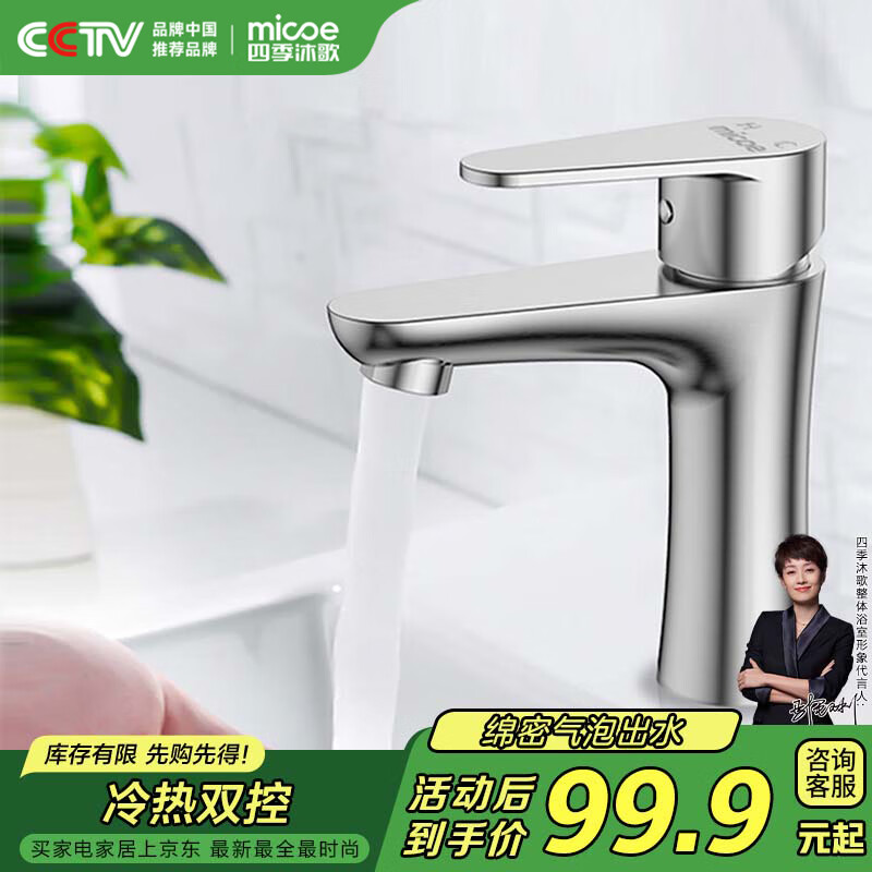 �ļ���� ����ˮ��ͷ 304�����