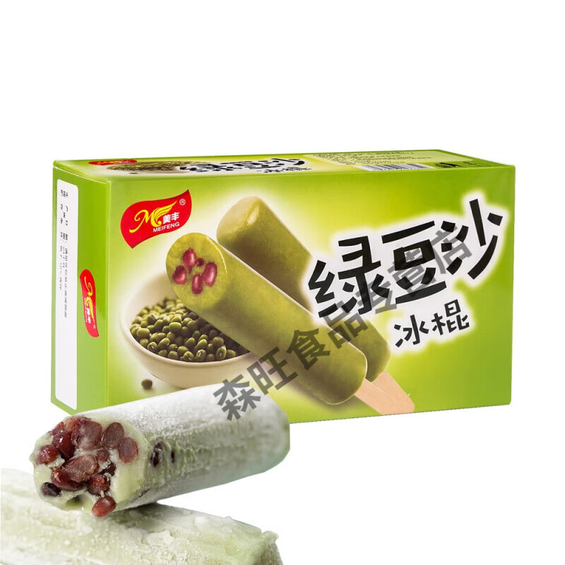 【25年新日期】美豐冰淇淋雪糕鮮奶提子冰激凌甜品冷飲冰棒經(jīng)典 鮮奶味提子6支+綠豆沙冰棍6支