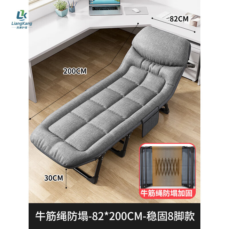 艾臣单人折叠床办公室午休躺椅神器简易便携医院陪护行军午睡床 【牛筋绳加固防塌】-82*200CM-稳固8脚款