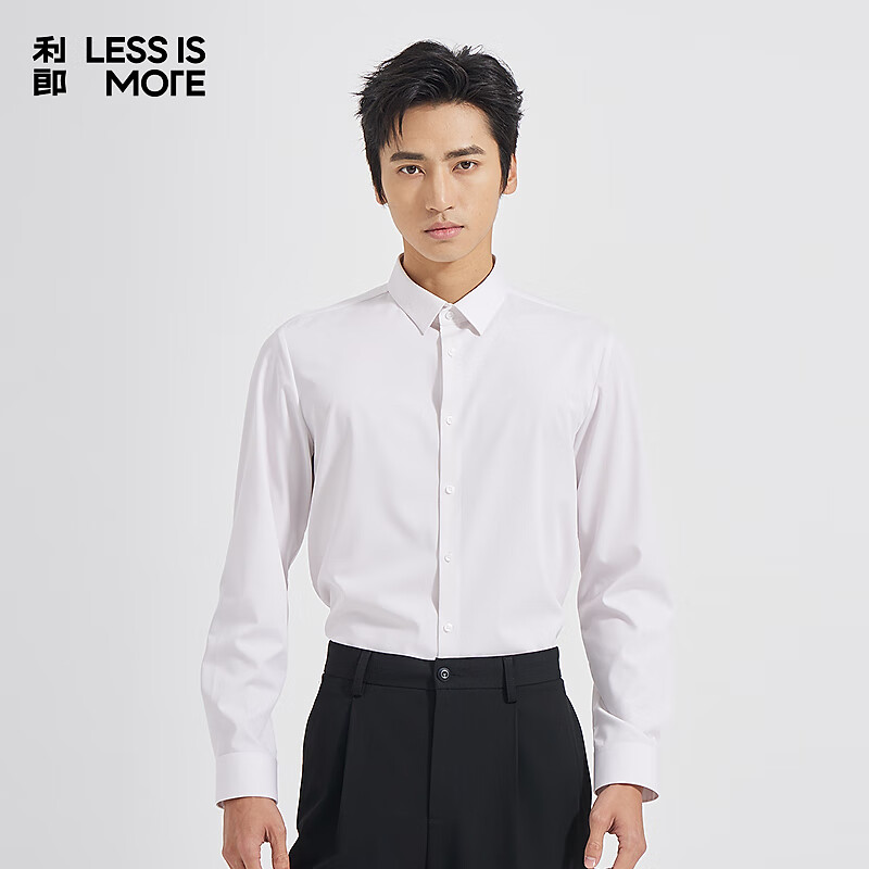 利郎青年商务男装【抗菌亲肤】衬衫男纯色弹力易打理通勤正装长袖衬衣 白（2Y） 42