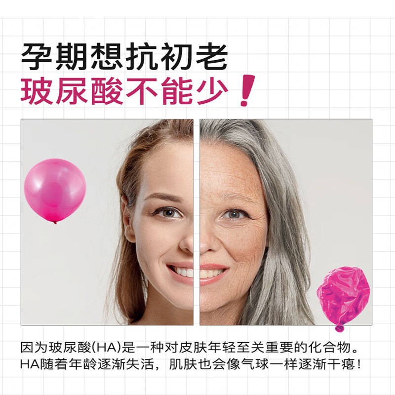诺士博(NOVEXPERT) 孕妇护肤品 玻尿酸细腻补水滋润 保湿维稳卸妆洁肤水200ml