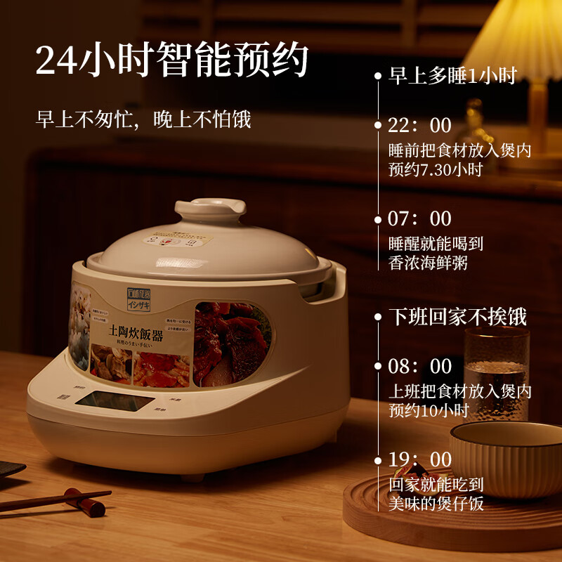 石崎成器日本 陶瓷内胆电饭煲 无涂层电饭煲 家用微压电饭锅柴火饭土陶伊贺烧3L煮饭防溢煲汤砂锅预约 胡椒白 3L