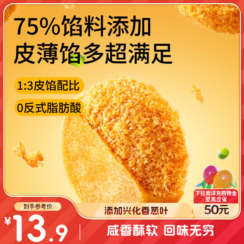 ��ֻ���� ���ɱ� 456g