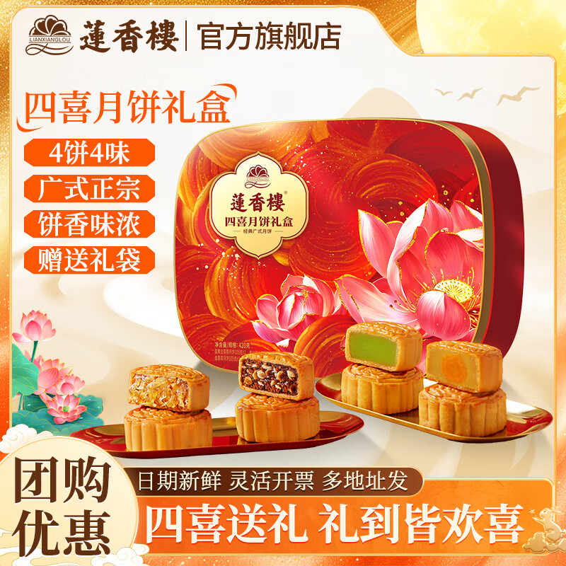 ����¥˫���ƴ������ض�ɳ��ʽ��ͳ���������±�������������Ź� ��ϲ�±����420g