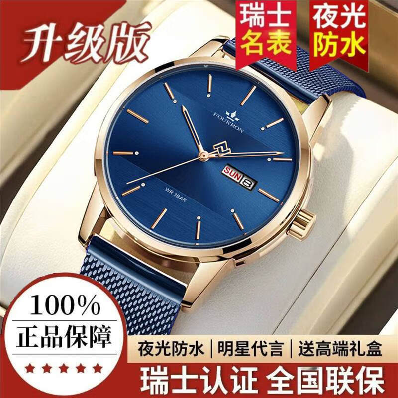 瑞士原装正品全自动机械表防水手表男士时尚商务夜光日历品牌名表 旗舰升级加强版-黑面黑壳 黑皮带