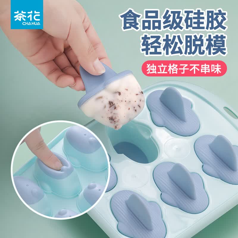 茶花雪糕模具卡通鲸鱼家用做冰棒冰棍冰淇淋冰块奶酪棒盒磨具自制 粉色+蓝色(软底好脱模)