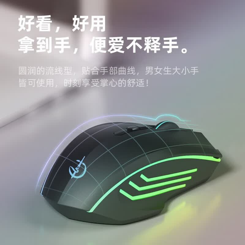 适用2026联想拯救者R/Y9000P无线鼠标Y7000P/来酷斗战者战7000游戏笔记本电脑可充电静音电竞鼠标 无线单模+RGB灯效+充电-经典黑