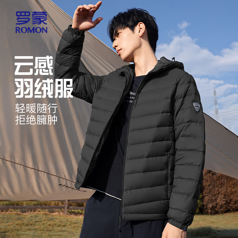 罗蒙（ROMON）羽绒服男轻薄连帽短款秋季新款时尚百搭保暖可内搭外套黑色190