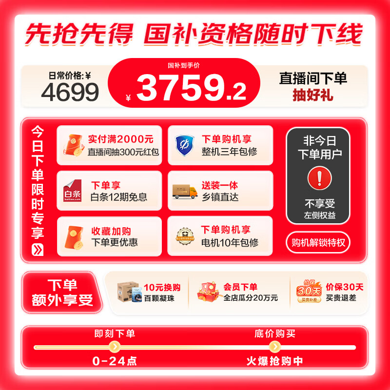 海尔（Haier）云溪3.0单洗 滚筒懒人洗衣机单洗 10公斤家用大容量1.2高洗净比  六维减震  以旧换新 国家补贴20% 【重磅新品】智能投放+活水精华洗582W 一级能效