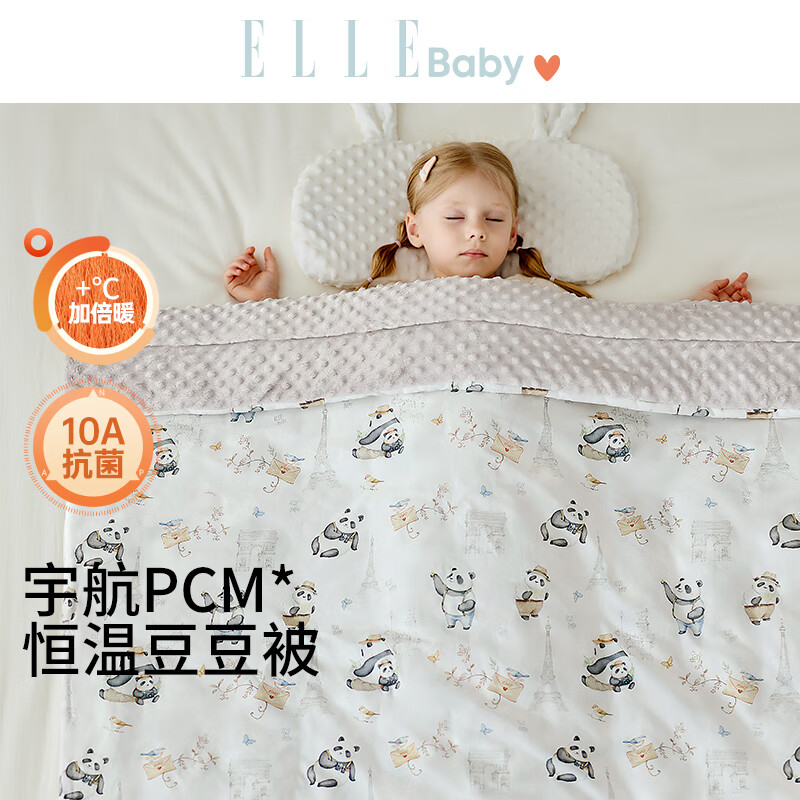 ELLE BABY Ӥ̺ ͼ ˫ˮ޺Aӫ 54.1Ԫ(ȯ) 