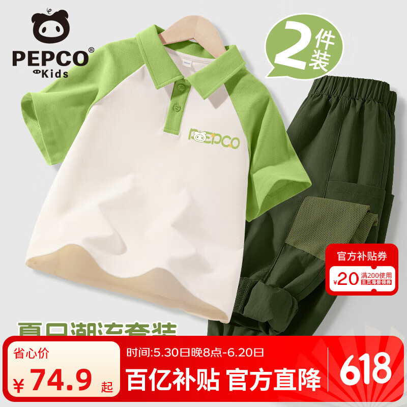 Сͯļװ2025¿дͯ˧POLOTͯ˿װ /X̱K-/ɫ 14069.9Ԫȯ