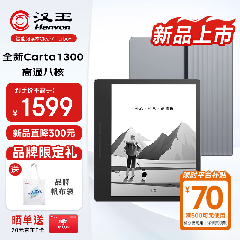 ���� ��ֽ���Ķ��� Clear7 Turbo+