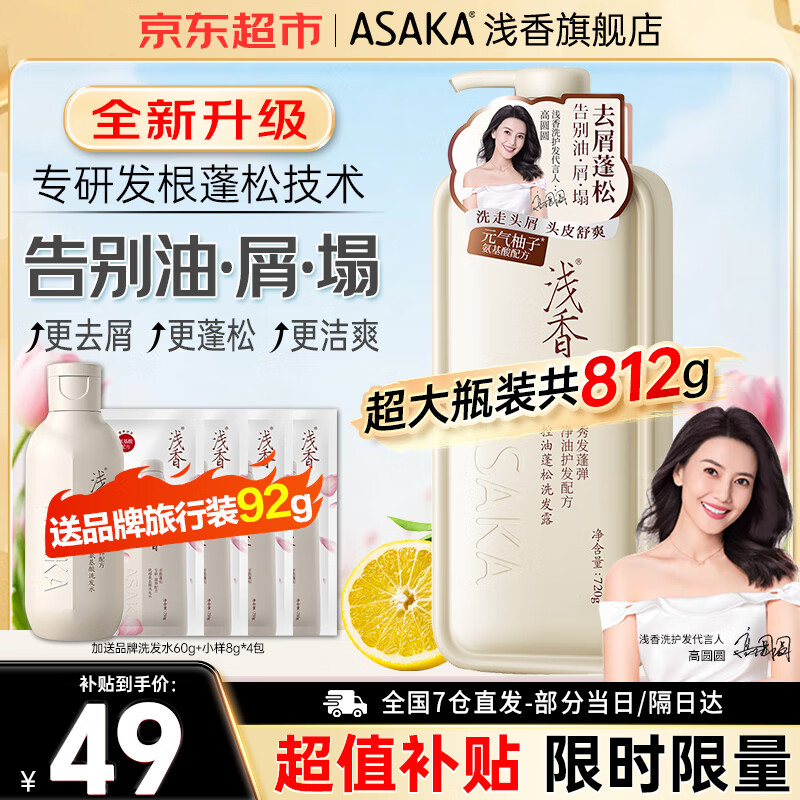 ǳ�� ϴ��ˮ 720g