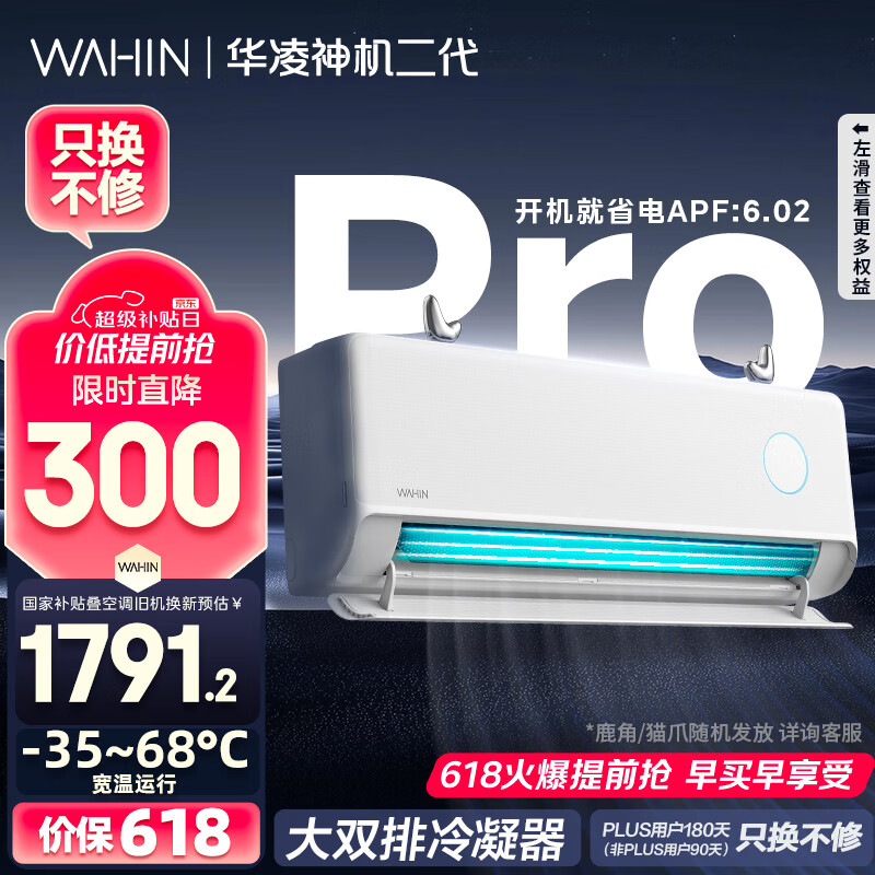 ���� �յ� KFR-35GW/N8HE1��Pro ��1.5ƥ �������Pro 
