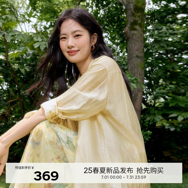 伊芙丽（eifini）伊芙丽基础衬衫版型通透飘逸肌理感防晒衬衫女2025夏新款薄款外套 黄色 S 80-110斤