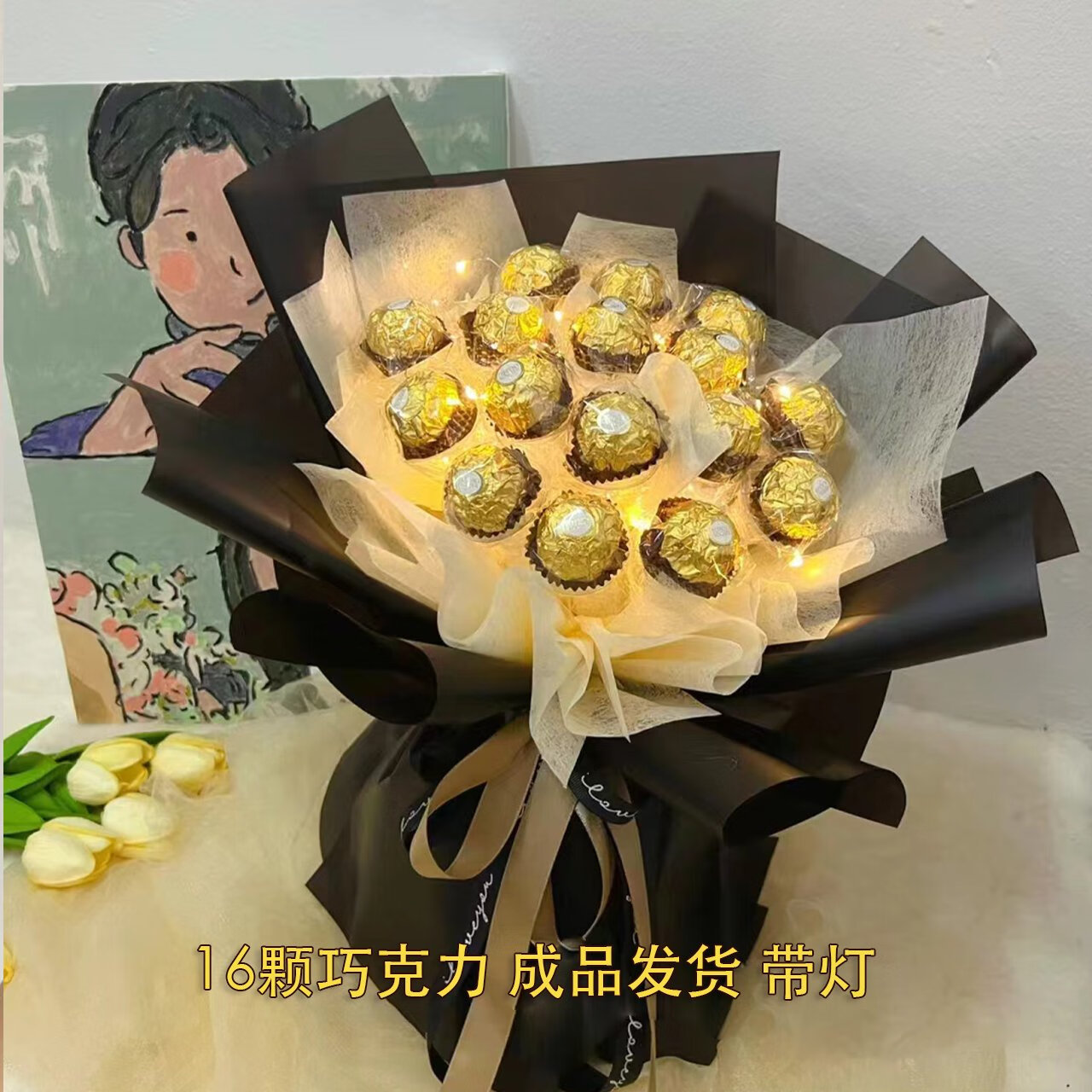 费列罗教师节送老师礼物巧克力花束女友过生日成品毕业高考成年礼