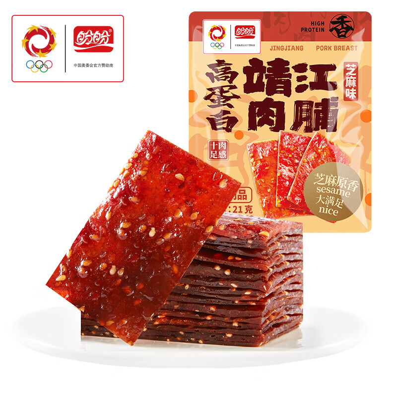 盼盼高蛋白靖江肉脯 芝麻味猪肉脯追剧解馋休闲零食办公室小吃 高蛋白肉脯*10袋【约210g】