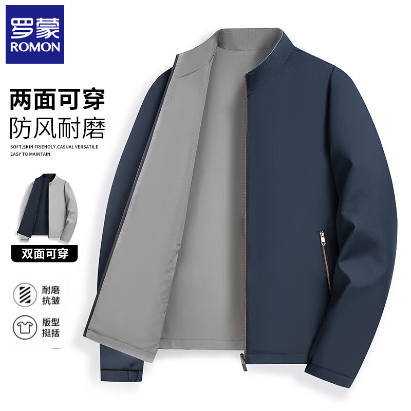 罗蒙(ROMON)双面穿立领夹克男2026秋季新款商务休闲行政男士茄克外套男装上衣 黑色 XL (180)