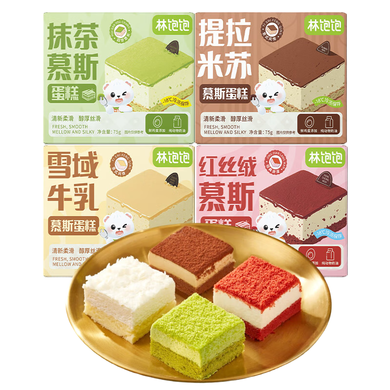 ֱ69.9ѡӹ8Ľ˹75gһʳЯĨյ 75g*1 57.92Ԫ7.24Ԫ/