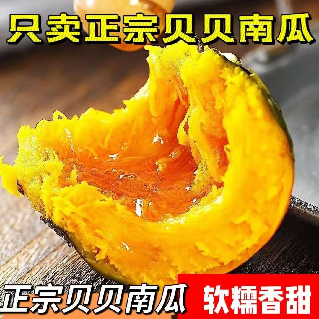 配图8