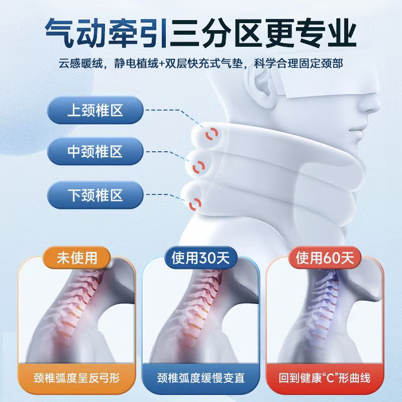 蛤利卫士颈椎牵引器医用颈托充气式颈部支撑固定器保护颈部家用颈椎矫正器 卡其色【三区气动牵引+TPU气囊升级】