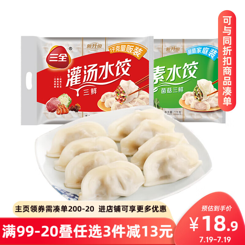 ��ȫ �ٶ�ˮ�� 2kg