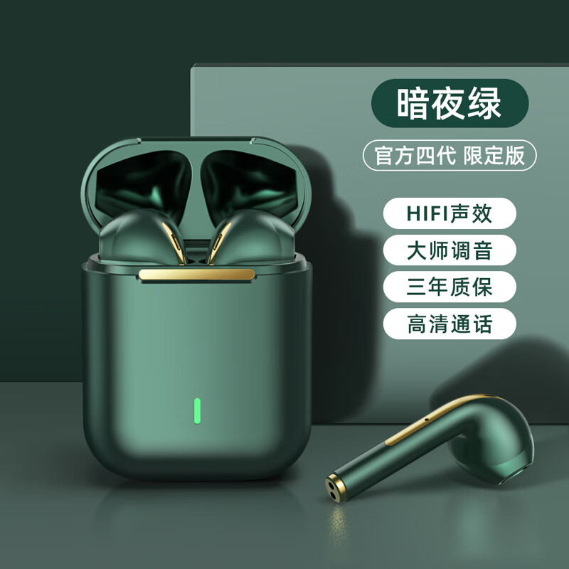 2025新款蓝牙耳机适用苹果华为真无线运动型超长续航降噪蓝牙耳机 暗夜绿 版