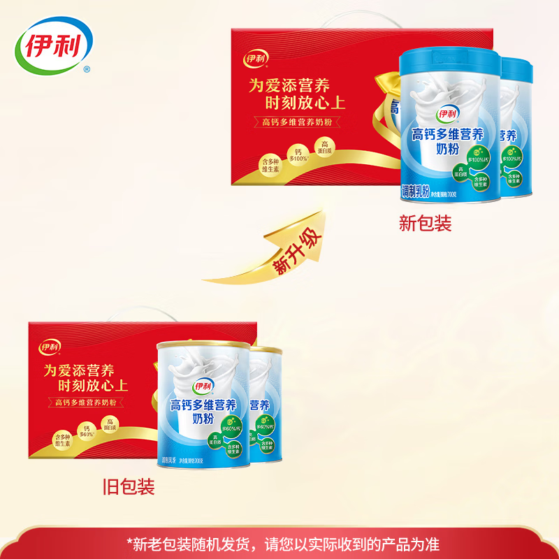 ���� �߸ƶ�άӪ���̷� 700g*2���װ ���������ţ�̷� 74Ԫ(����ȯ)