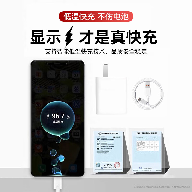 华为(HUAWEI)适配原装华为mate20充电器40W瓦快充mate20pro手机数据线充电套装 40W套装快充头+2米线 HW