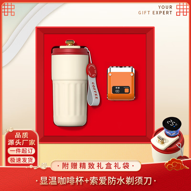 智美环球男士伴手礼盒套装商务礼品定制logo公司入职会议年会礼物送员工客户随手礼文教文化纪念品 TSA0032