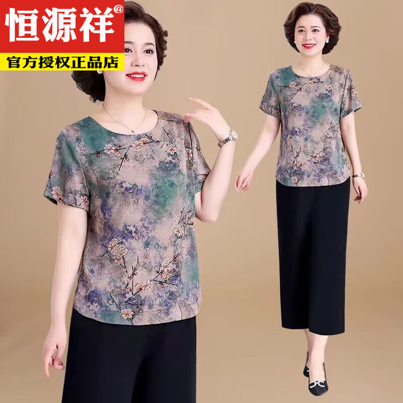 恒源祥冰丝妈M妈装印花夏季透气短袖t恤中年老年宽松大尺码凉爽女装洋气 紫色上衣+裤子 【套装】 2XL 建议135-150斤
