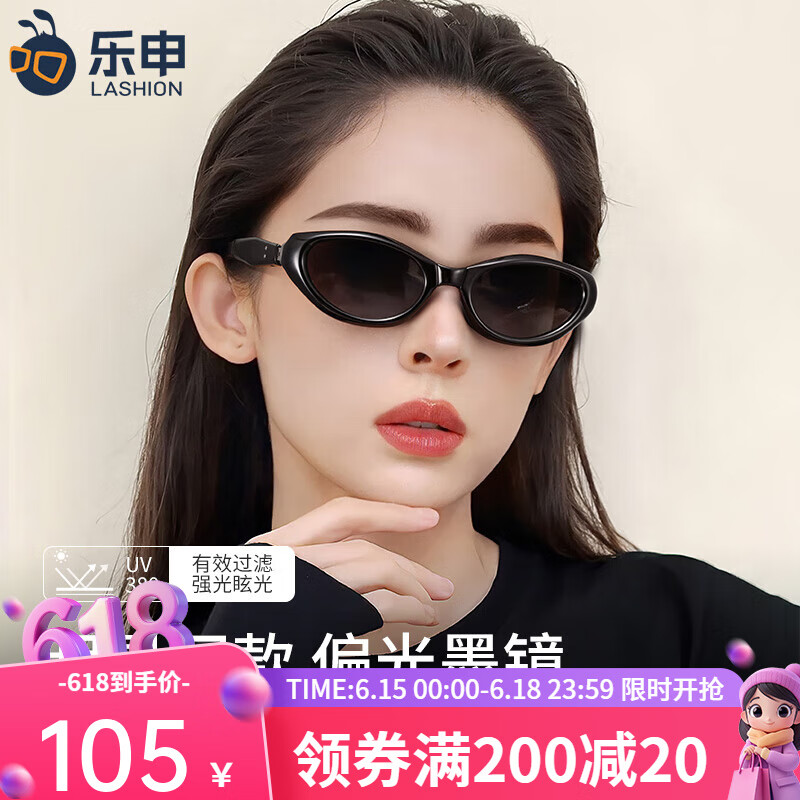 ���ڲ�����LASHIONè��ī��Ů2025�¿�GM�߼��л������η�������ƫ���Яʽ̫���۾� �ڿ�ƫ��ң��߼�3ά�۵���