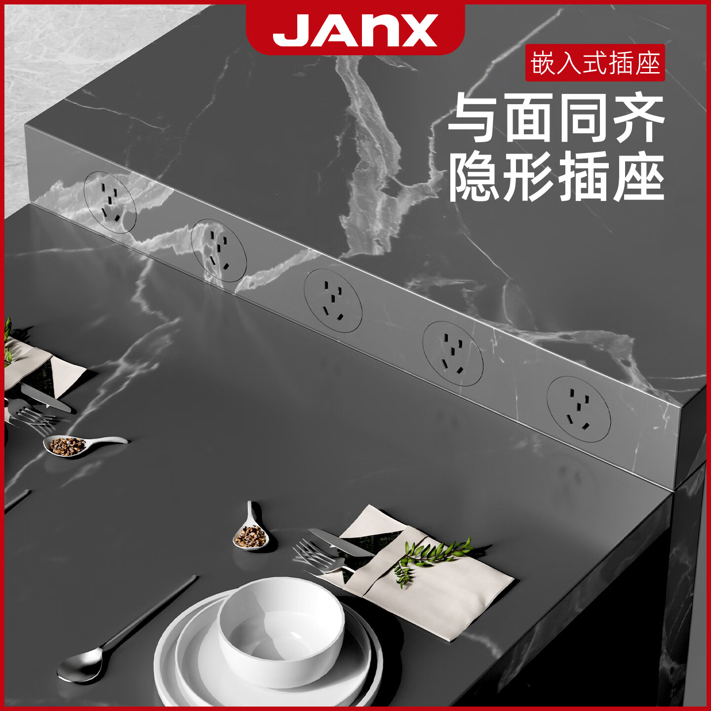 JANX隐形插座客厅厨房墙面隐藏式电源插座瓷砖大理石通用嵌入式平面插孔家用床头柜大功率五孔插座面板 PC款【霜魄白】五孔隐藏式平面插座