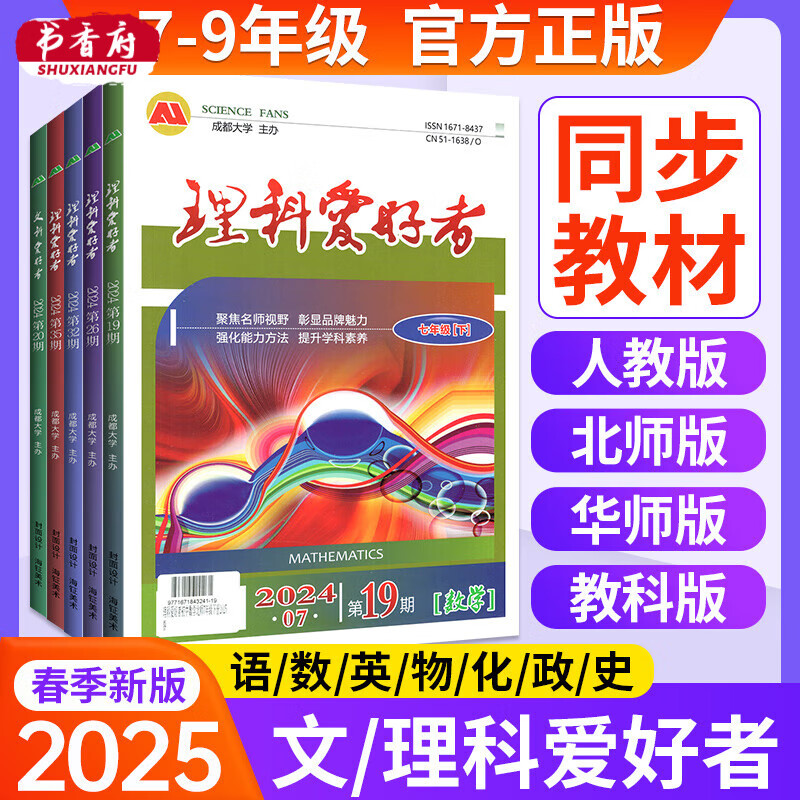 
北师大版九年级下册历史
  第1张