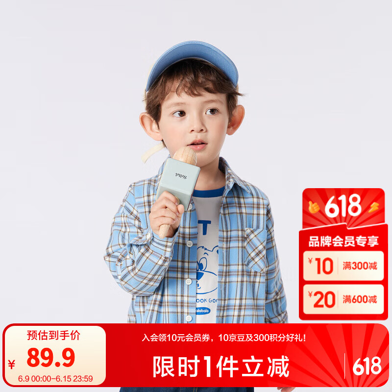 巴拉巴拉童裝兒童襯衫男女童2025新款春秋裝翻領格紋襯衣親子學院風上衣潮 藍色調(diào)00488 130