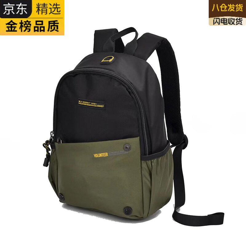 EKK日本进口品牌高端男女双肩包旅行户外徒步登山背包轻便电脑书包 小-军绿24*13*36cm