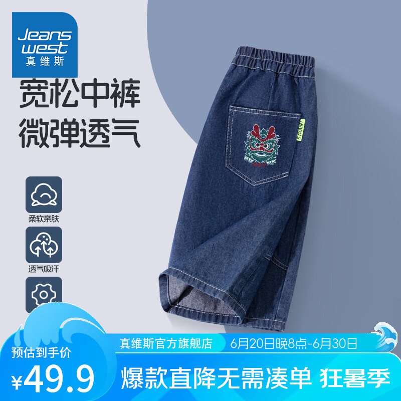 ���ڲ�������ά˹ͯװ��ͯ�����Ŀ��д�ͯţ�ж̿��ļ�2025�¿��ͯ���п��к���װ ţ����/�������ڴ�K 170