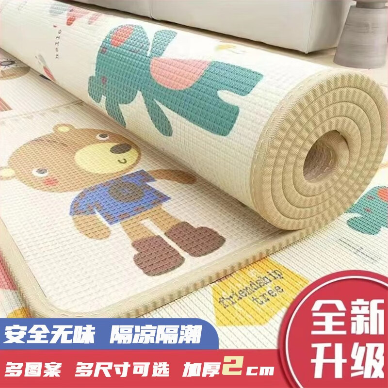 爬行垫毯怎么查询历史价格|爬行垫毯价格比较